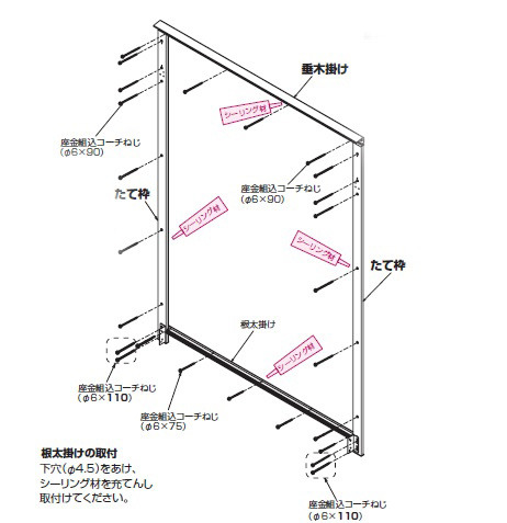 YKK サンフィール