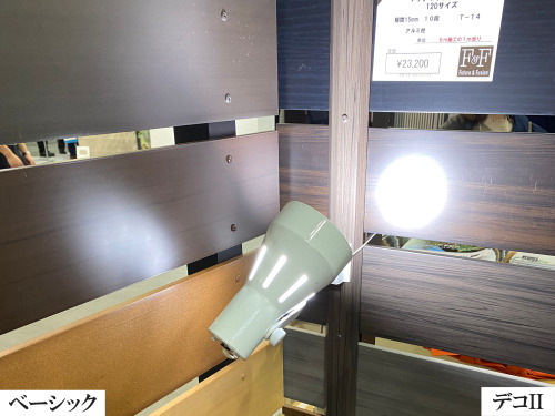 マイティウッド展示 マイティウッド展示