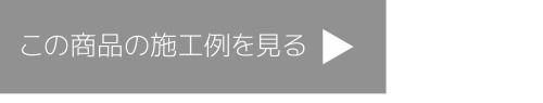 YKKAPե롼EX FIRSTܹ