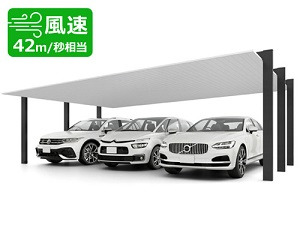 カーポートSC3台用 カーポートSC3台用