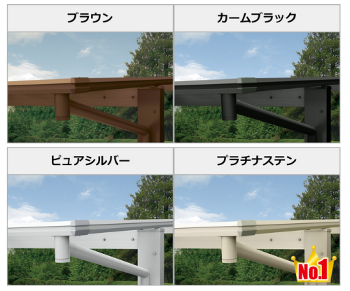 YKKAP:エフルージュEX FIRSTの本体色