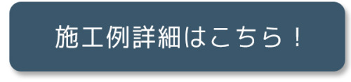 LIXIL:樹ら楽ステージ 人工木ウッドの施工例ページリンク