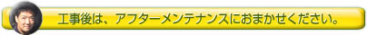 ³°¹½¹©»ö¸å¤Ï¥¢¥Õ¥¿¡¼¥á¥ó¥Æ¥Ê¥ó¥¹¤Ç°Â¿´