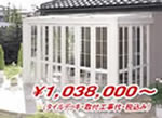 £Ô£Ï£Å£ØÃÈÍöʪ¸ì¡õ¥¿¥¤¥ë¥Ç¥Ã¥»Ü¹©¥»¥Ã¥È¡¡¡ï1,038,000¡Á