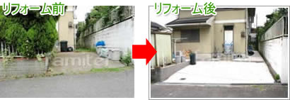車庫増設リフォーム工事