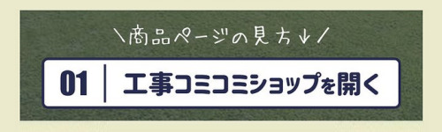 ¥¹¥Æ¥Ã¥×1" ¥¹¥Æ¥Ã¥×1