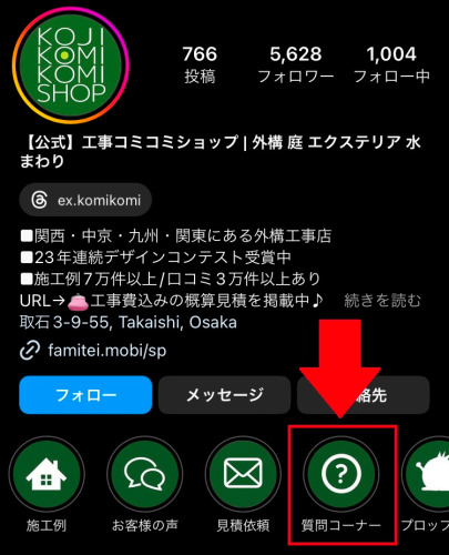 インスタグラム インスタグラム