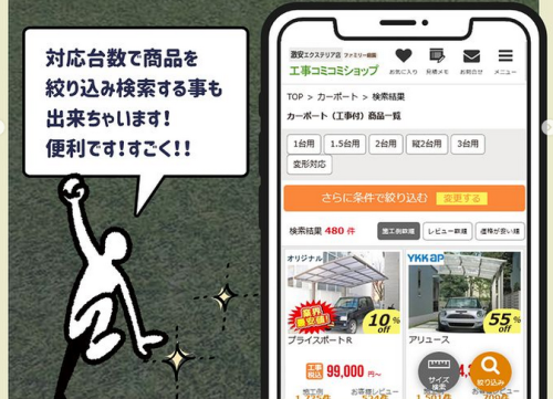 スマホ画面操作方法 スマホ画面操作方法
