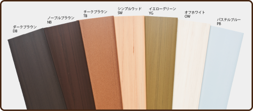 ベーシックカラー展開 ベーシックカラー展開