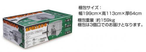 おしゃれ物置ケター Apollo(アポロ)8×8 おしゃれ物置ケター Apollo(アポロ)8×8