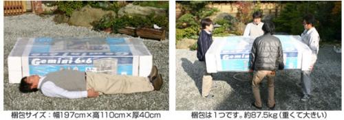 おしゃれ物置ケター Gemini(ジェミニ) おしゃれ物置ケター Gemini(ジェミニ)