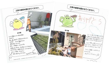 お客様レビュー・お手紙・評判