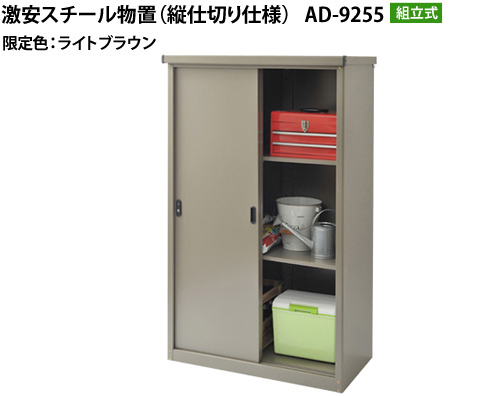 ���ʪ�֡�AD-9255 �֥饦��