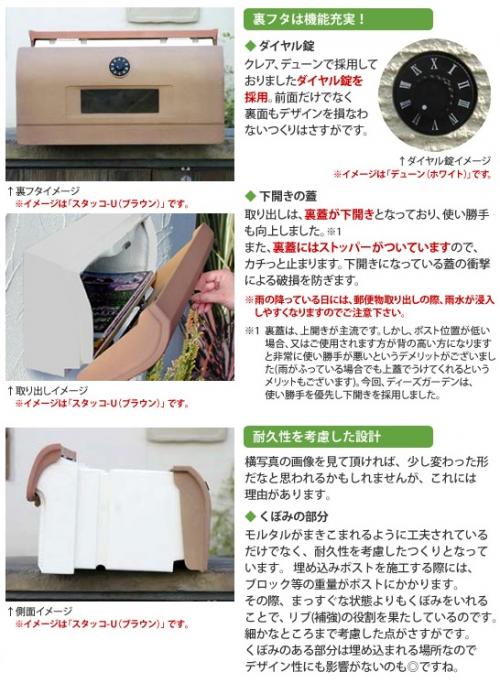 �����å�-U��͹�ؼ����ݥ�����ħ