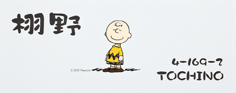 ���̡��ԡ����������ɽ��SPAWY-5