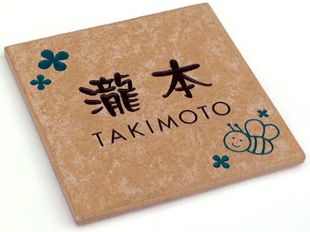 ��¥�����ɽ���ߥ� �ݻ�������  