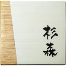 ƫ���� ͭ�ľ�ɽ�� ART-223(����ø) ʡĦ