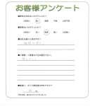 滋賀県守山市 F様