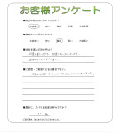 大阪府泉佐野市 H様