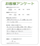 滋賀県大津市 K様