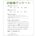 滋賀県大津市 T様