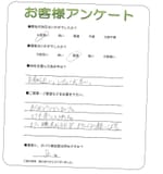 和歌山県紀の川市 K様