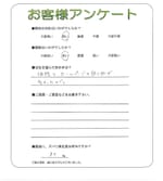 奈良県生駒郡三郷町 K様