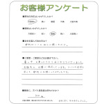 兵庫県神戸市北区 Y様