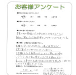 滋賀県大津市 H様