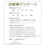 滋賀県野洲市 T様