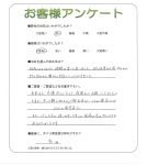 京都府城陽市 H様