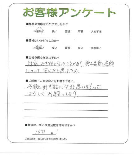 �����δ��ۤ�ʹ�����Ƥ���������