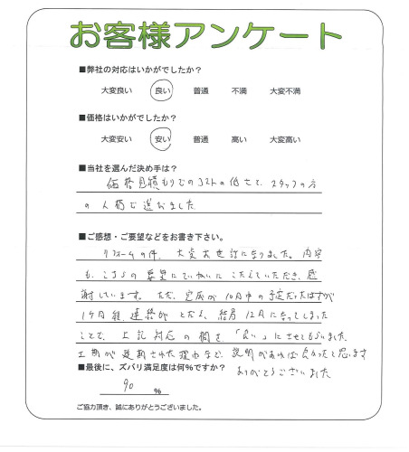 �����δ��ۤ�ʹ�����Ƥ���������