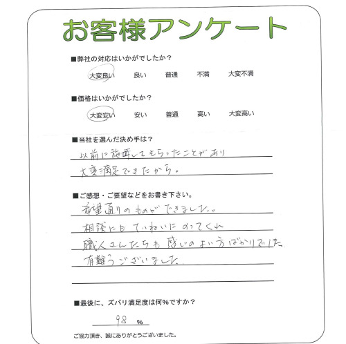 �����δ��ۤ�ʹ�����Ƥ���������