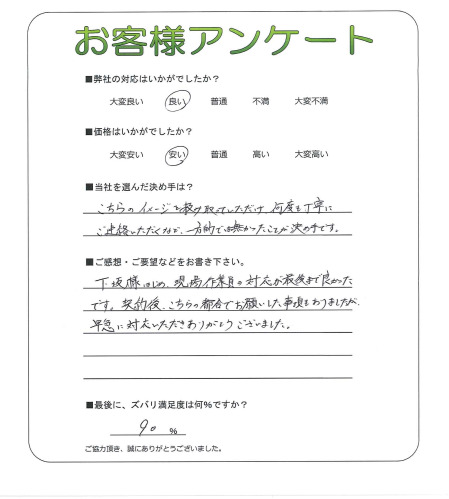 �����δ��ۤ�ʹ�����Ƥ���������