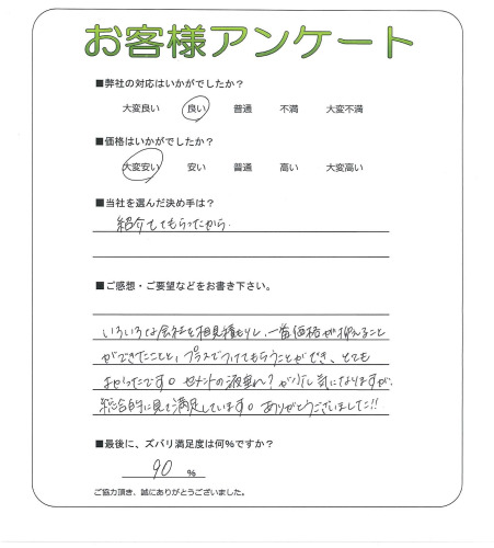 �����δ��ۤ�ʹ�����Ƥ���������