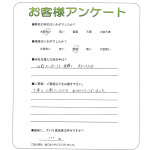 大阪府寝屋川市 O様