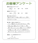 奈良県生駒市 O様