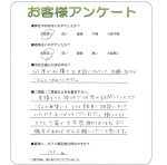 奈良県生駒市 I様