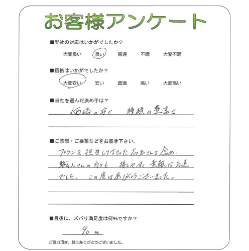 �����δ��ۤ�ʹ�����Ƥ���������