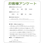 奈良県香芝市 M様