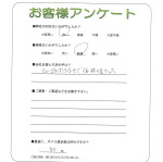 和歌山県海南市 D様