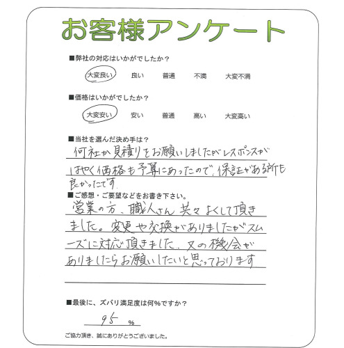 �����δ��ۤ�ʹ�����Ƥ���������