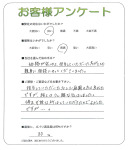 奈良県北葛城郡王寺町 T様