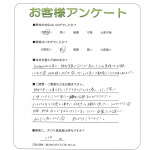 京都府八幡市 T様