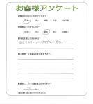 ɸึԡU