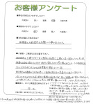 大阪府豊中市 M様