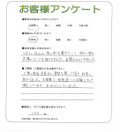 兵庫県宝塚市 N様