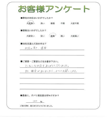 �����δ��ۤ�ʹ�����Ƥ���������