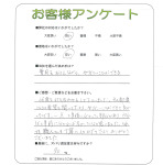 大阪府豊中市 T様